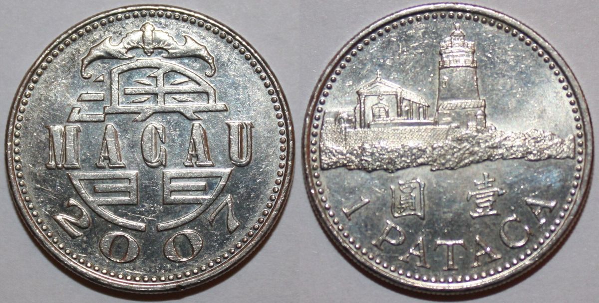 A 2007 one-pataca coin from Macau
